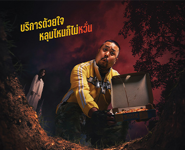 บทสัมภาษณ์ “ดีเจอาร์ต-มารุต ชื่นชมบูรณ์” อีกหนึ่งสีสันความฮาสยองใน “ไรเดอร์” (Rider)